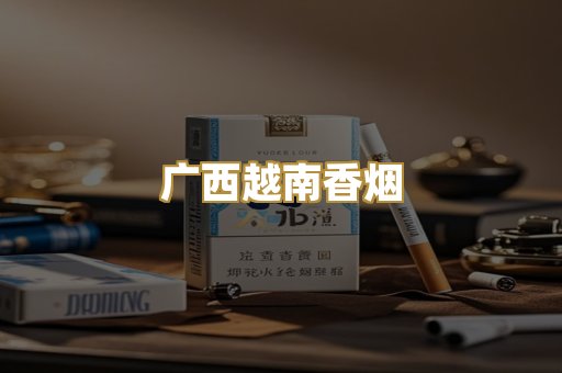 福建云霄精选
